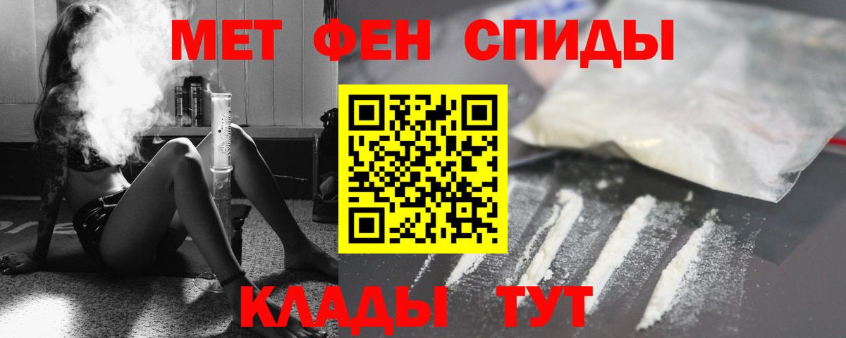 АМФЕТАМИН Premium Карачаевск