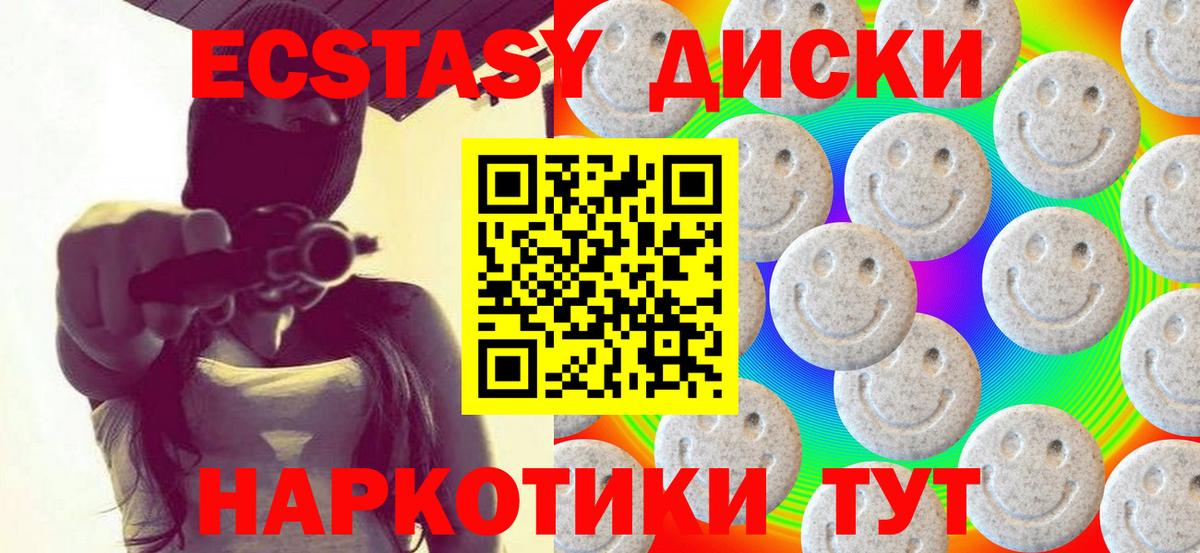 Экстази Punisher  Вход с VPN  kraken рабочий сайт  Карачаевск  Ecstasy ешки 