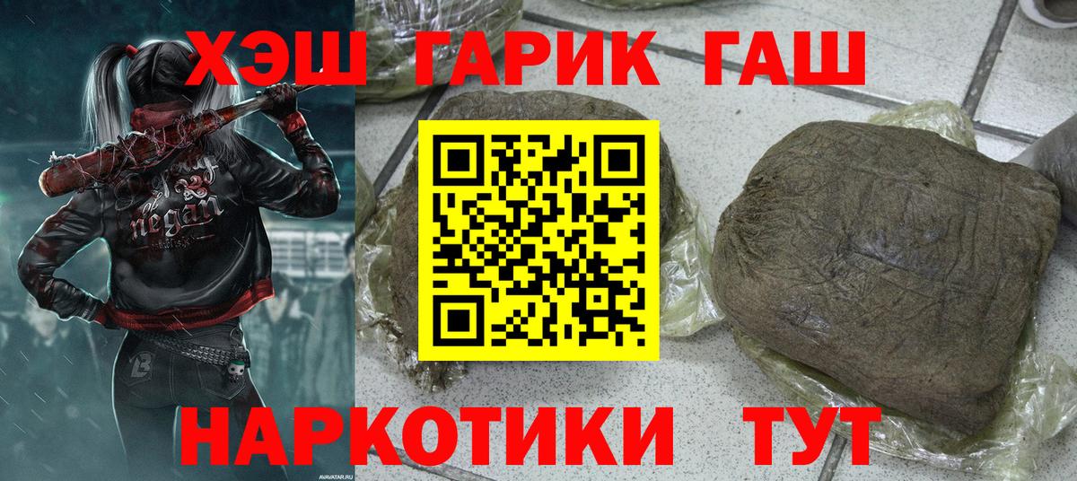 ГАШИШ Ice-O-Lator Карачаевск