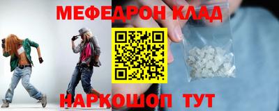гашик Краснодар