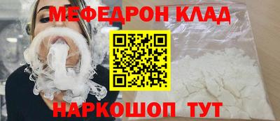 синтетический гашиш Краснознаменск