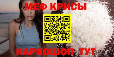 ALPHA-PVP Краснокаменск