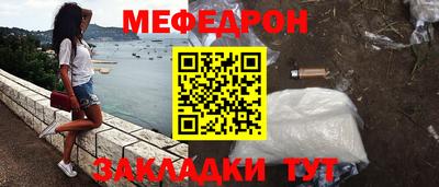 ALPHA-PVP Краснокаменск