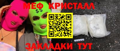 ALPHA-PVP Краснокаменск