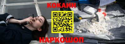 синтетический гашиш Краснознаменск