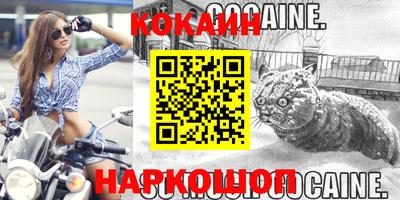 гашик Краснодар