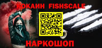 гашик Краснодар