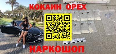 гашик Краснодар