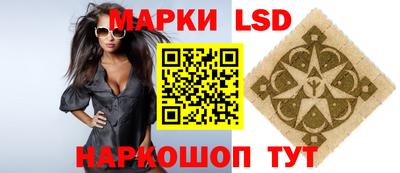 синтетический гашиш Краснознаменск
