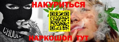 синтетический гашиш Краснознаменск