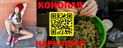 синтетический гашиш Краснознаменск