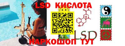 гашик Краснодар
