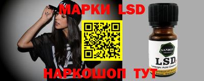 гашик Краснодар