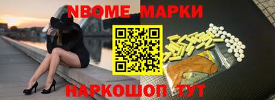 синтетический гашиш Краснознаменск