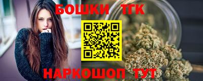 гашик Краснодар