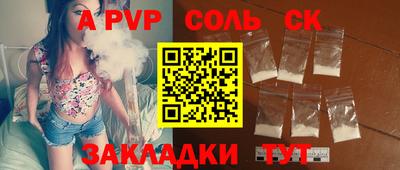 гашик Краснодар