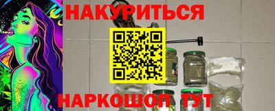 гашик Краснодар
