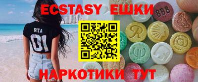 синтетический гашиш Краснознаменск