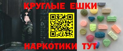 гашик Краснодар