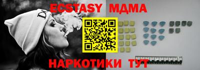 гашик Краснодар