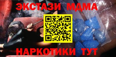 синтетический гашиш Краснознаменск