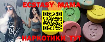 синтетический гашиш Краснознаменск