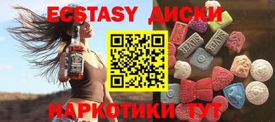 гашик Краснодар