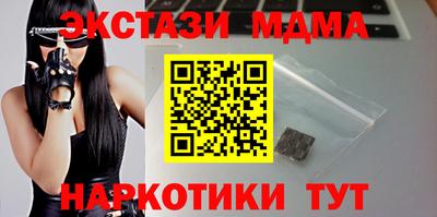 гашик Краснодар