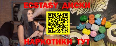 ALPHA-PVP Краснокаменск