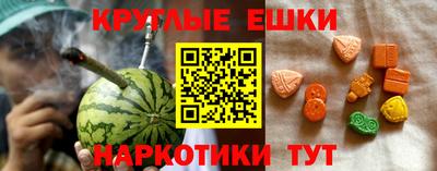 синтетический гашиш Краснознаменск