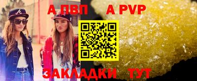 гашик Краснодар