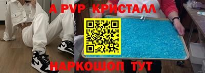 гашик Краснодар