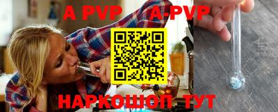 синтетический гашиш Краснознаменск