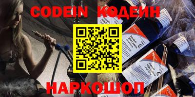 ALPHA-PVP Краснокаменск