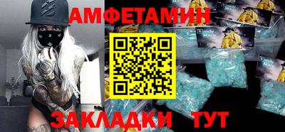 гашик Краснодар