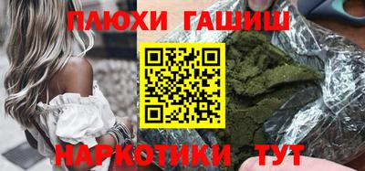 ALPHA-PVP Краснокаменск