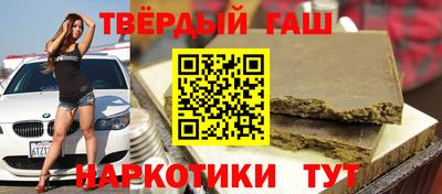 гашик Краснодар