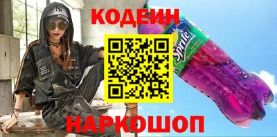 ALPHA-PVP Краснокаменск