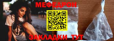 ALPHA-PVP Краснокаменск