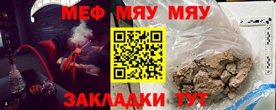 ALPHA-PVP Краснокаменск