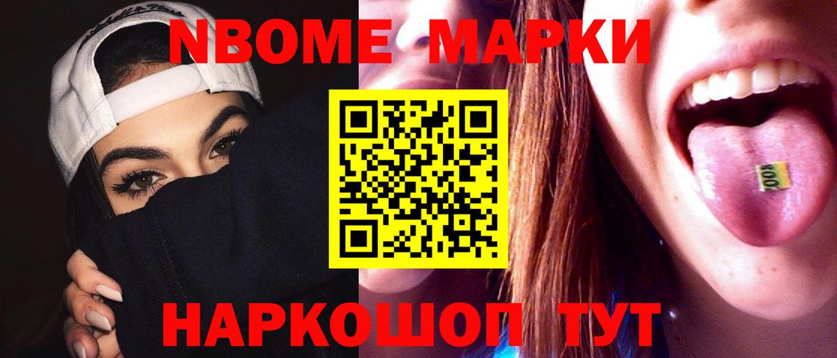 Карачаевск  Лсд 25 экстази кислота  LSD-25 экстази ecstasy  Вход с VPN 