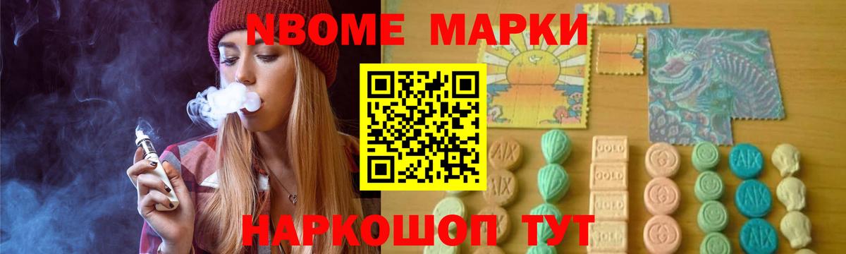 Лсд 25 экстази кислота Карачаевск