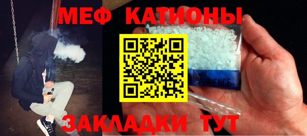 МЕФ мука Карачаевск