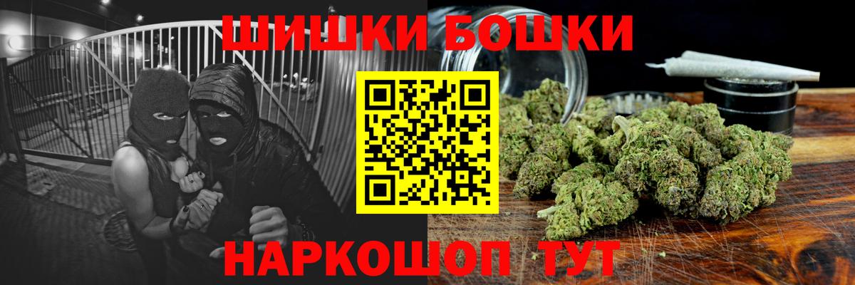 Марихуана VHQ  Конопля Ganja  Конопля Bruce Banner  Карачаевск  Вход с VPN 